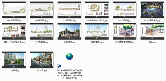 [江苏]滨海商业街景观设计规划-缩略图 