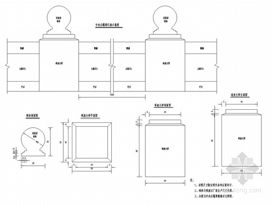城市主干路侧平石安装施工设计图（8张）-中分带侧石详图 