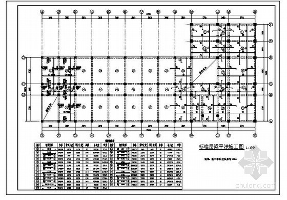 某6层框架综合教学楼结构设计图- 