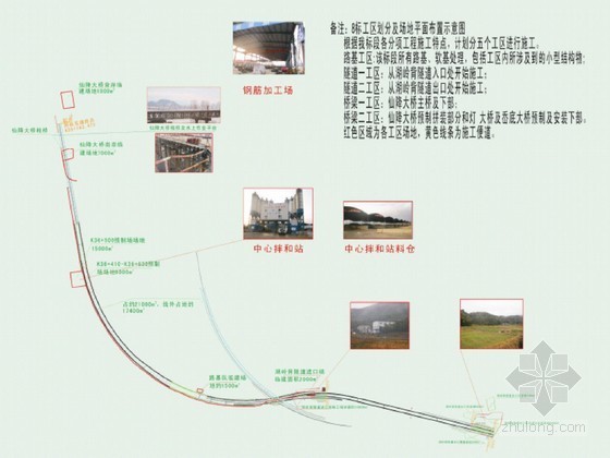 高速公路养护安全标准化资料下载-绕城高速公路工地建设标准化管理172页