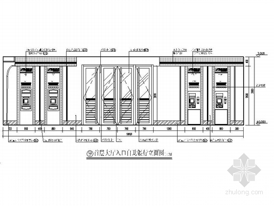 [北京]国际化控股综合金融服务机构支行装修施工图大厅入口自助银行立面图