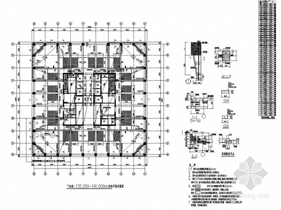 57层框架核心筒结构酒店办公楼结构施工图（213米 含裙房）-酒店135.250~191.000m结构平面布置图 