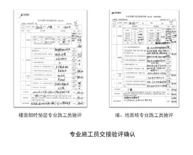 中天的“项目管理标准化”还是有干货滴_26