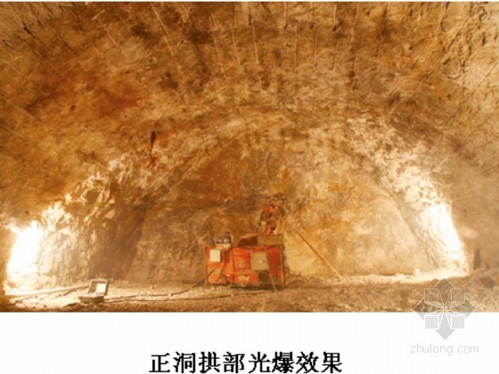 岩石层开挖施工说明资料下载-新建铁路岩石边坡处理与隧道开挖光面爆破施工工艺