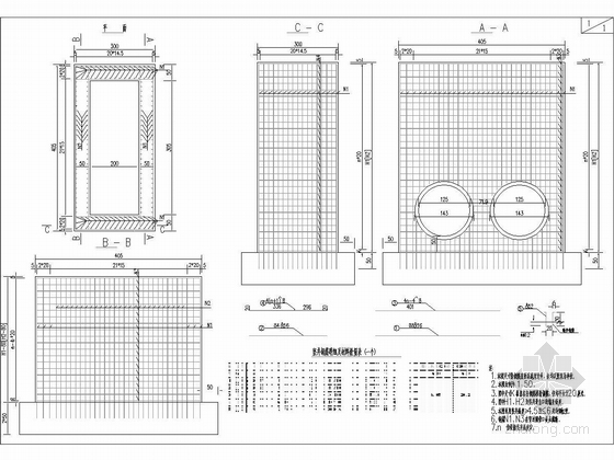 倒虹吸竖井(双孔)钢筋布置图