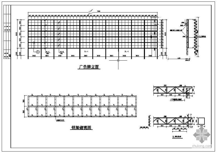 钢架广告牌施工方案资料下载-某广告牌结构设计图