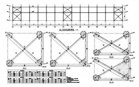 钢结构柱间支撑节点资料下载-某钢结构厂房柱间支撑构造详图