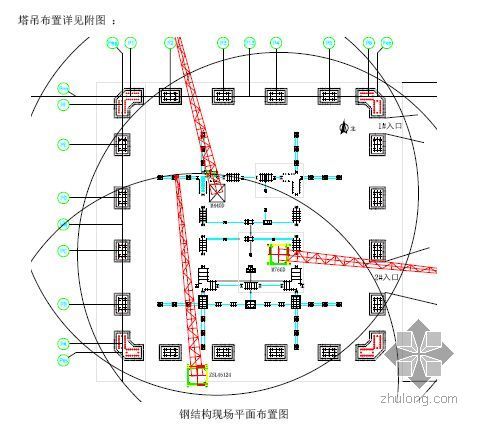 重型钢结构厂资料下载-北京某超高层综合楼钢结构施工组织设计（争创鲁班奖）