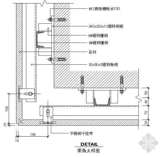 瓷砖阳角线护角设计资料下载-钢挂石材阳角大样