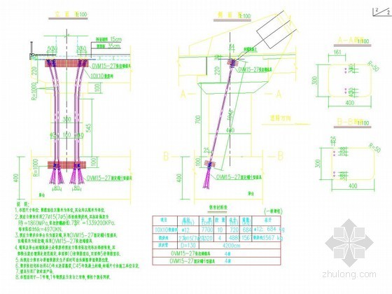 钢管砼拱桥主桥墩柱构造设计通用图