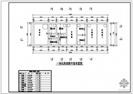 如何推进中水回用资料下载-某小区中水回用结构设计图