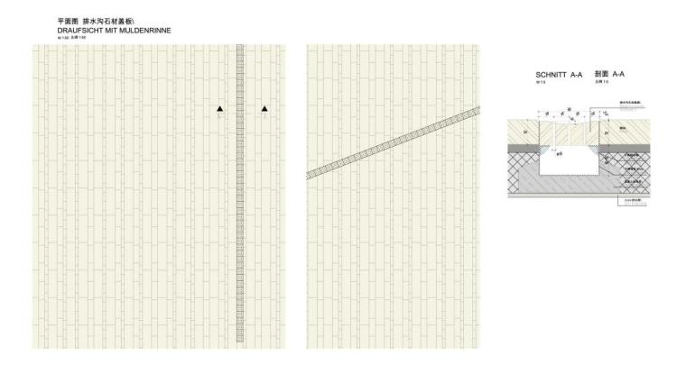 ​[河南]郑州绿地中央广场现代风高层综合体办公建筑设计方案文本（PDF）-材料大样