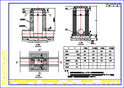 道路工程施工设计图（共51张，含工程说明文档）-边沟设计图