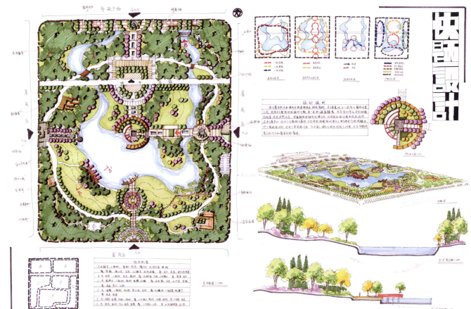 景观快题设计方案——方法与评析_1