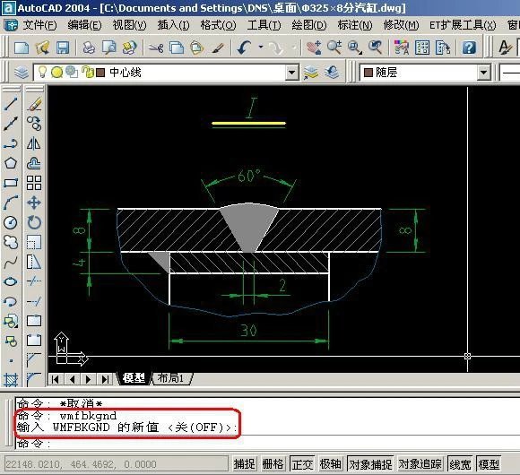 使用CAD软件资料下载-建筑工程师使用CAD建筑制图的秘籍