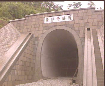 隧道洞门墙图片图片