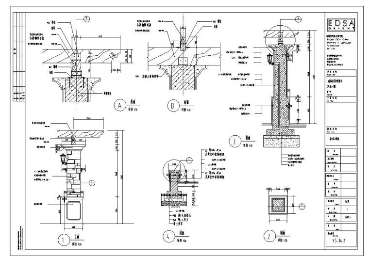 太平洋城环境景观施工图设计（包含35个​CAD）-花架详图1