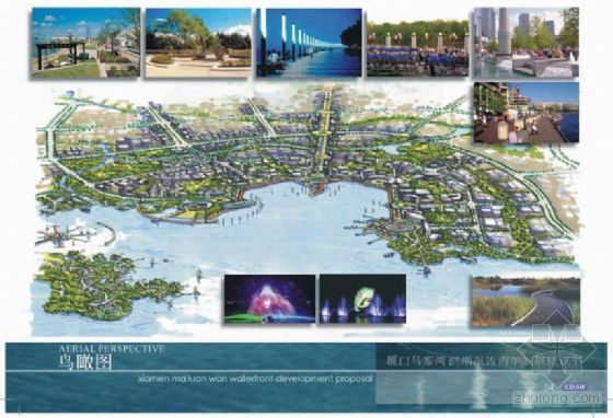 海滨公园设计方案资料下载-[厦门]海滨景观规划设计方案