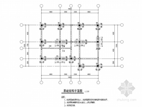 10层结构图资料下载-两层框架结构办公楼结构图