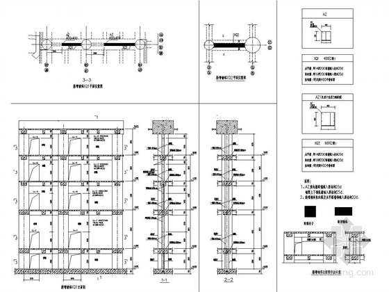 [北京]20层（局部25层）框支结构变为一般剪力墙结构酒店改造加固设计图纸（地下三层 箱基）-新增墙体详图一