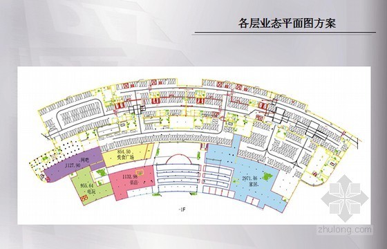 [江西]大型购物中心项目可行性方案建议-各层业态平面图方案 