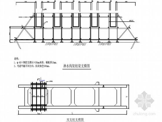 冷却塔施工措施资料下载-[武汉]热电联产工程冷却塔淋水构件施工方案