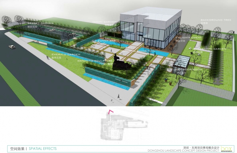 深圳绿地东周示范区汇报文本—BOX深圳博克斯林景观事务所-绿地东周项目展示区--box博克斯林景观事务所原创作品-26.jpg