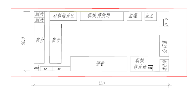 软基处理施工组织设计word版（共121页）_2