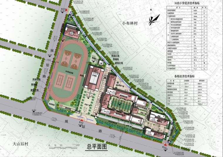 [福建]现代风格36班小学建筑设计方案文本（含多张CAD）-现代风格36班小学建筑总平面图