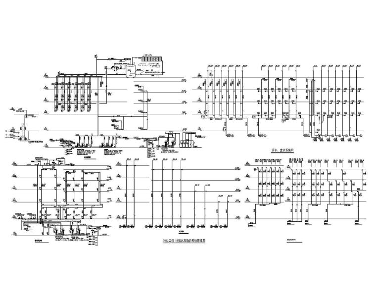 [深圳]15万平总19栋殡仪馆污水处理厂给排水消防管道施工图120张-3#办公楼 给排水及消防系统原理图.jpg