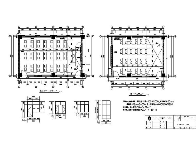 [宁夏]现代风格坡屋顶小学建筑施工图-现代风格坡屋顶小学教室布置图