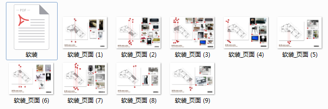 详细全套现代办公空间设计施工图+效果图(另含设计方案、软装方案)-现代风格办公室设计方案施工图效果图