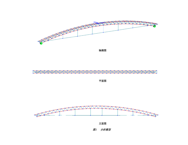midas建模过程资料下载-Midas Gen例题-张弦结构分析