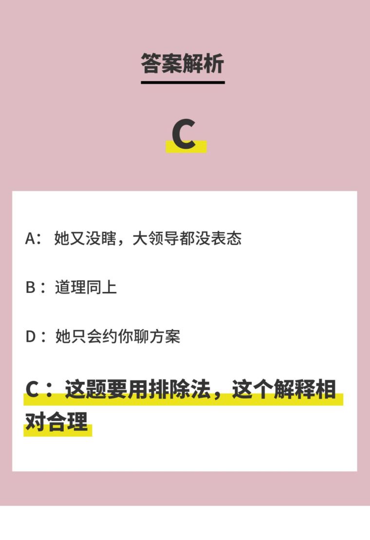 315严打！如何迅速判断对方是不是「假」设计师？_17