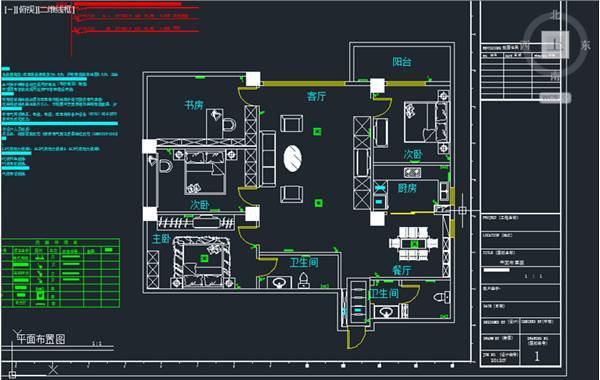 室内设计基础软件从入门到精通（CAD+3d+SU+PS+VR）2017-09-17_7