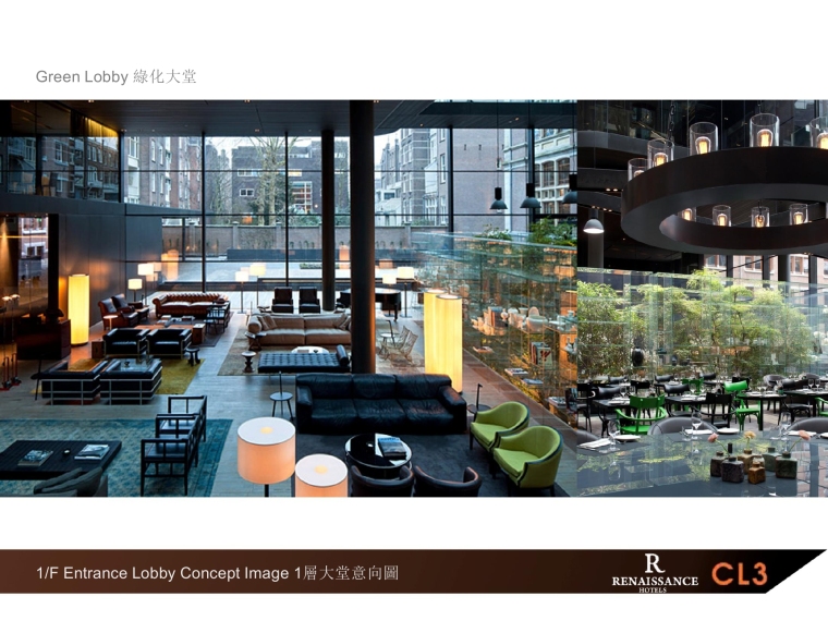 室内设计的大师资料下载-[广东]林伟而 CL3-深圳万丽酒店室内设计方案文本