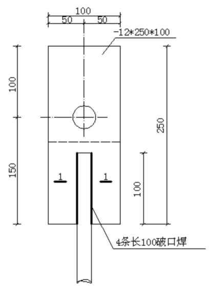 上拉式悬挑架的工法特点及施工工艺_15