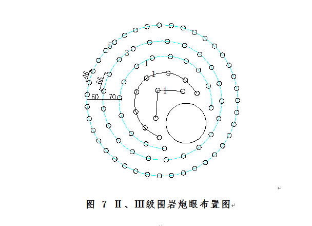 通风竖井施工方案_3