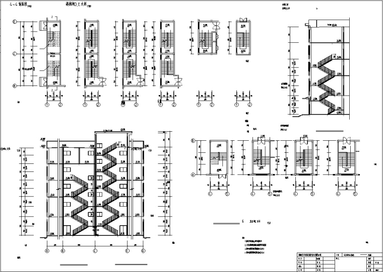 6套办公综合楼建筑设计方案初设图CAD-4