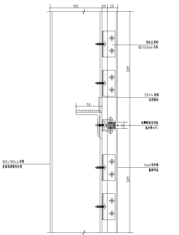 软件园建设项目幕墙工程安全专项施工方案-铝板幕墙典型节点一