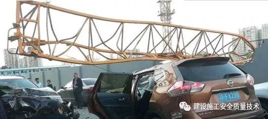 塔吊升节验收记录资料下载-成都温江一工地发生塔吊倒塌事故，造成9人受伤