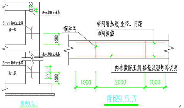 混凝土结构设计总说明（带图完整版）_46