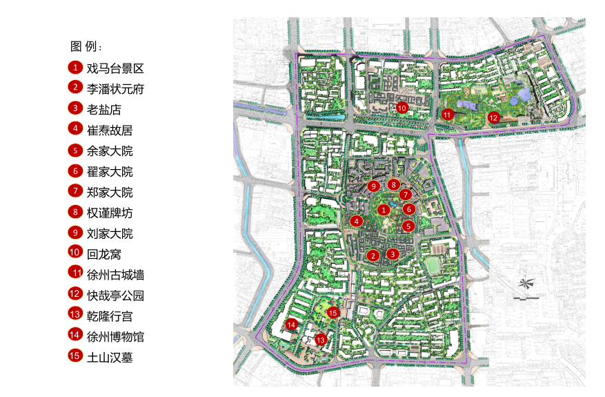[江苏]徐州户部山历史文化街区旅游发展规划方案设计(文化遗产)