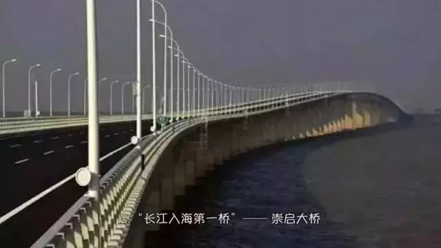 知道万里长江上有多少大桥吗？看完才知道中国工程人的伟大_3
