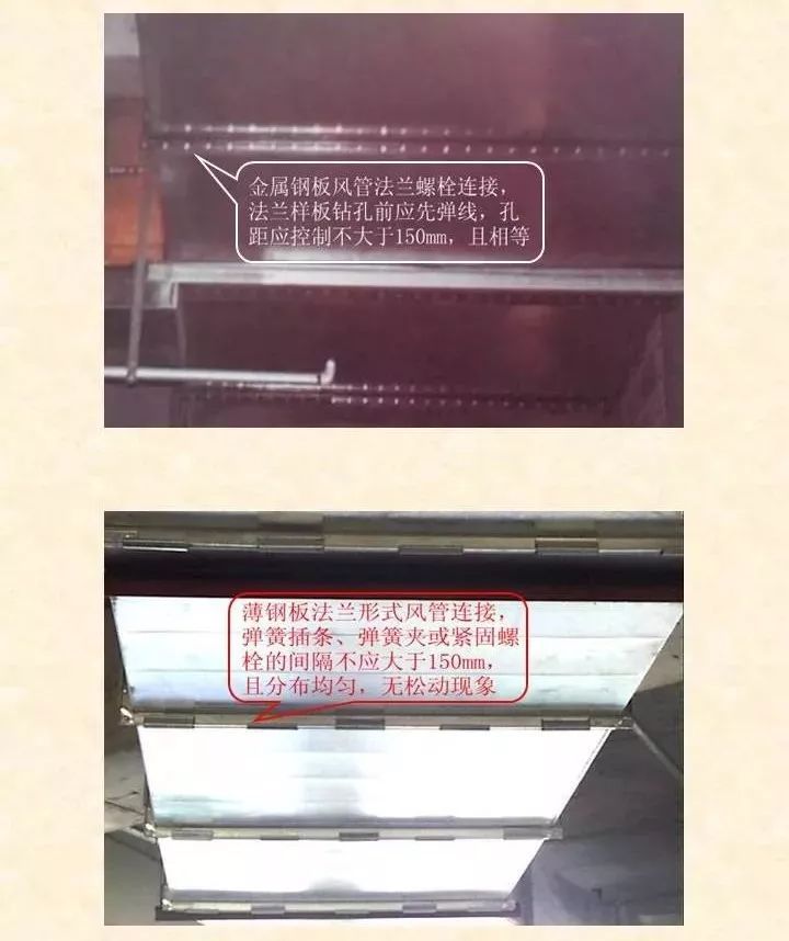 通风空调安装工程图解！_8