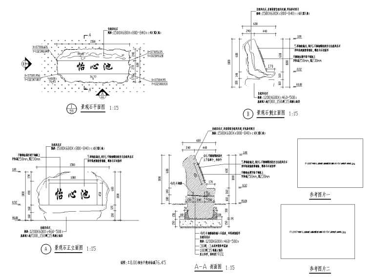 某大型公园景观分区设计施工图CAD模型 A-2入口灯柱