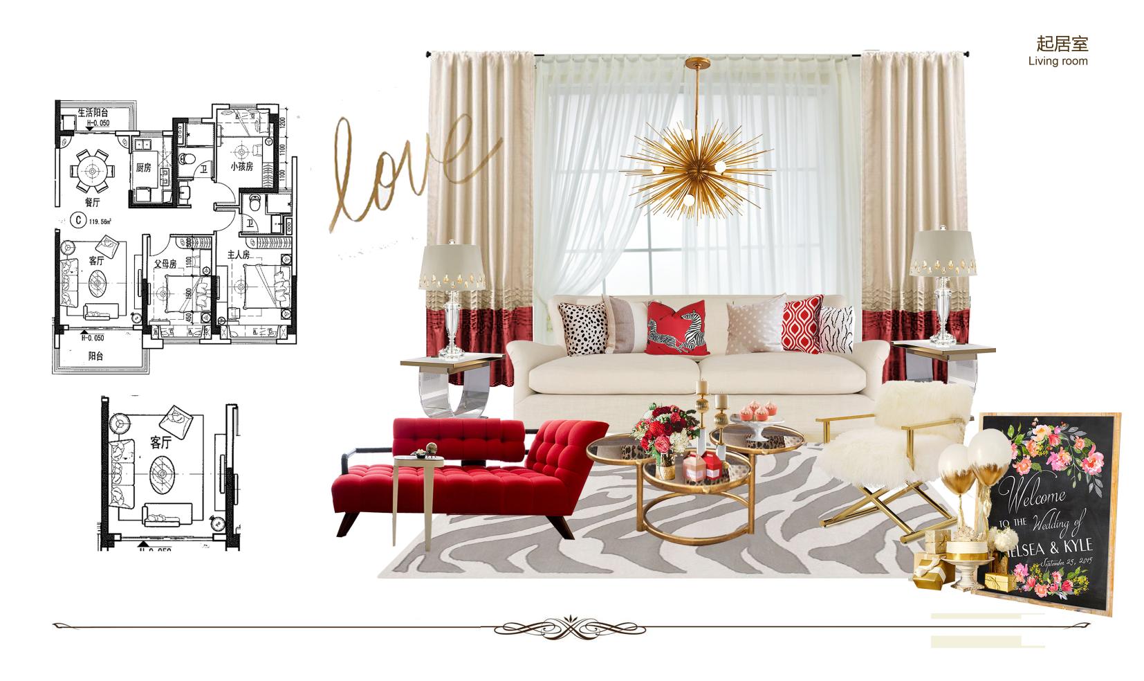 某知名地产四套婚房软装设计方案文本