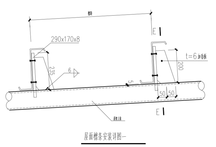 管桁架钢结构屋盖设计图（CAD、12张）-屋面檩条安装详图