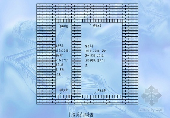 砖砌外墙资料下载-[陕西]建筑工程砖砌工程施工方案