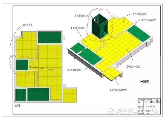 BIM应用之装修排砖Revit解决方案_13